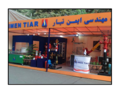 تصویر شماره 2: بیست و یکمین نمایشگاه نفت تهران